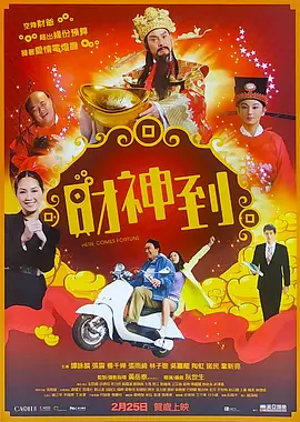欧美午夜剧场